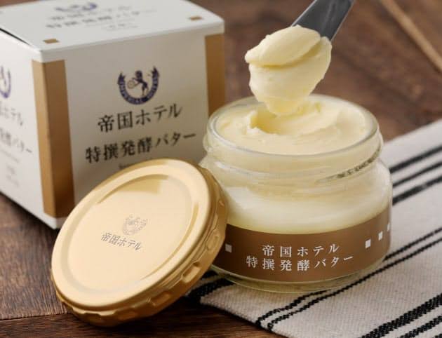 美味しいバター教えて下さい