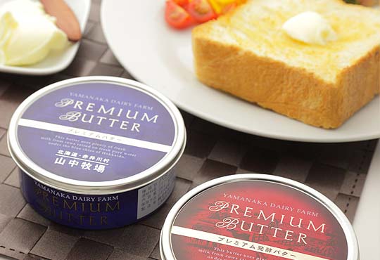美味しいバター教えて下さい