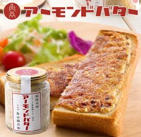 美味しいバター教えて下さい