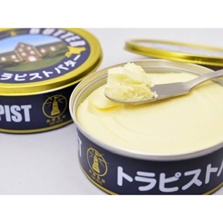 美味しいバター教えて下さい