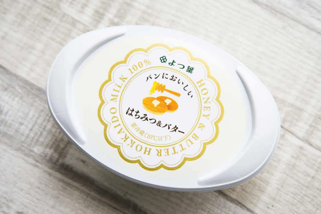 美味しいバター教えて下さい