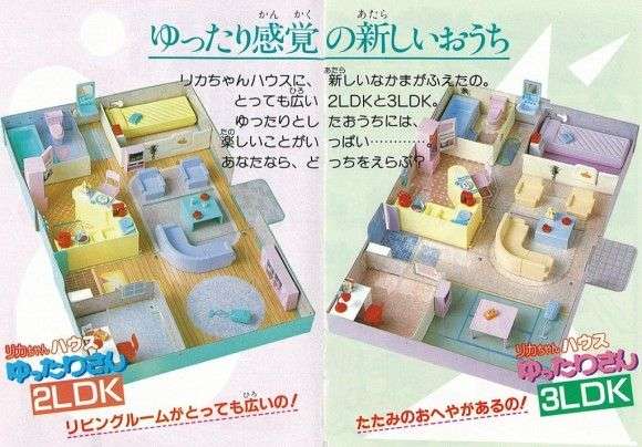 子供の頃の悲しい思い出