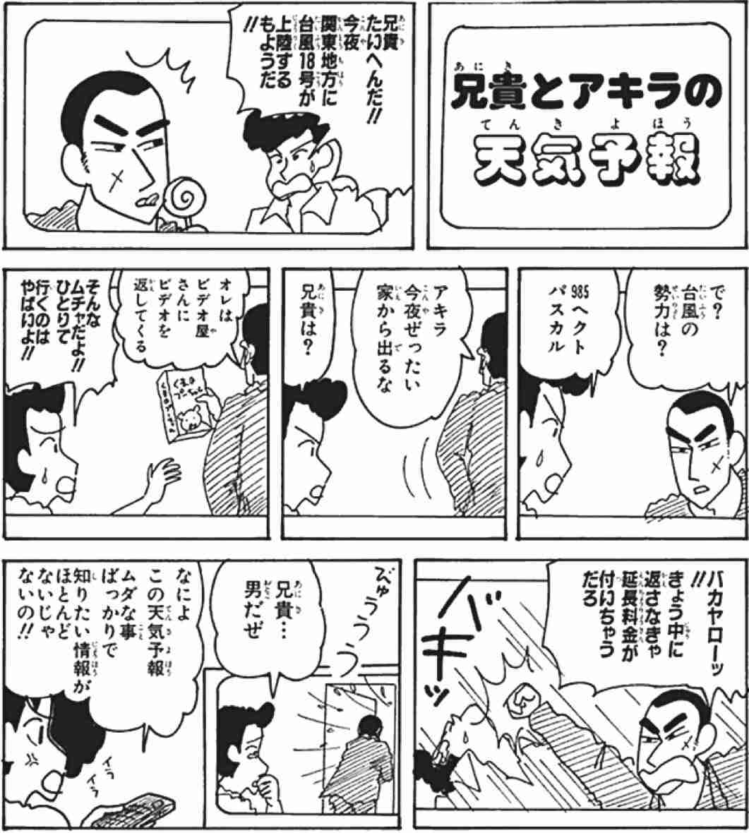 天気予報の生放送中に赤ちゃん乱入 初のつかまり立ちを披露し視聴者ほっこり(米)