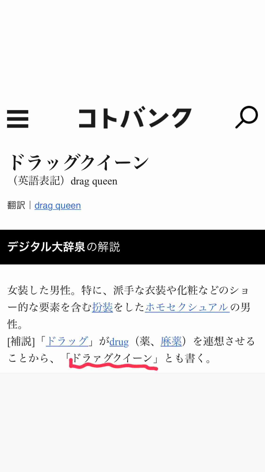 天気予報の生放送中に赤ちゃん乱入 初のつかまり立ちを披露し視聴者ほっこり(米)