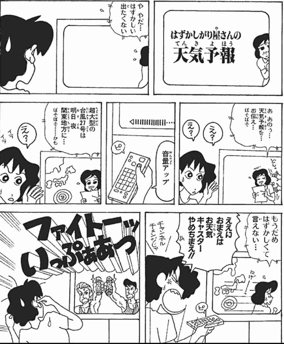 天気予報の生放送中に赤ちゃん乱入 初のつかまり立ちを披露し視聴者ほっこり(米)