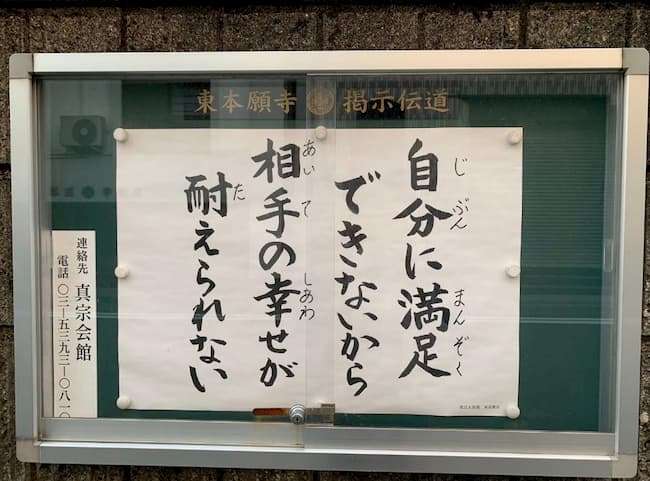 お金持ってるニート