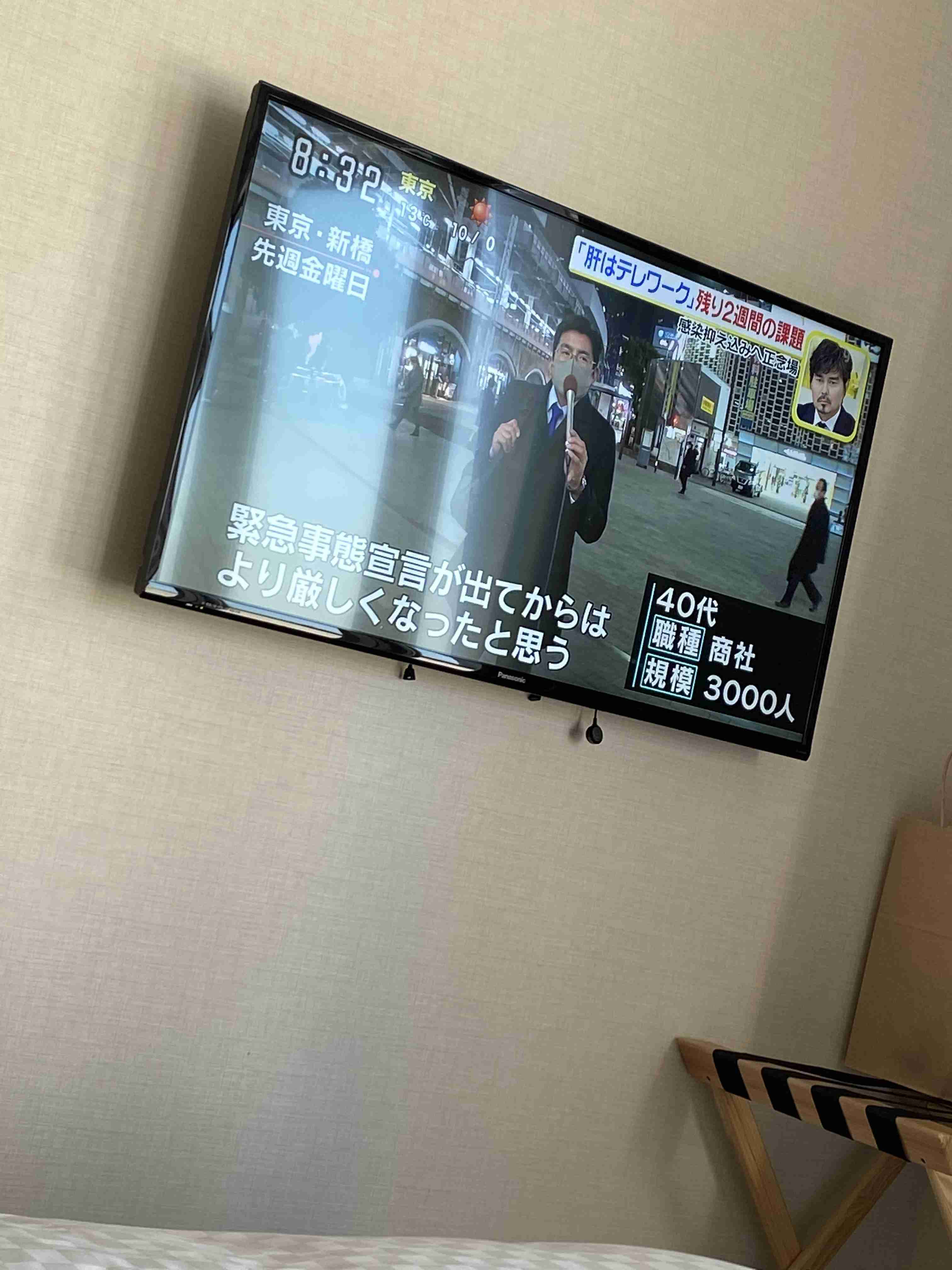 お金持ってるニート