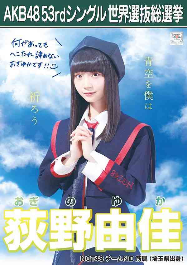 持久走を走りきるコツ
