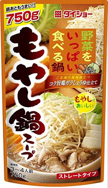 鍋つゆのおすすめ教えてや