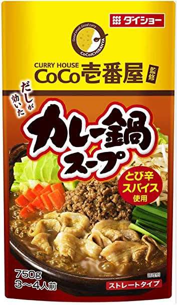 鍋つゆのおすすめ教えてや
