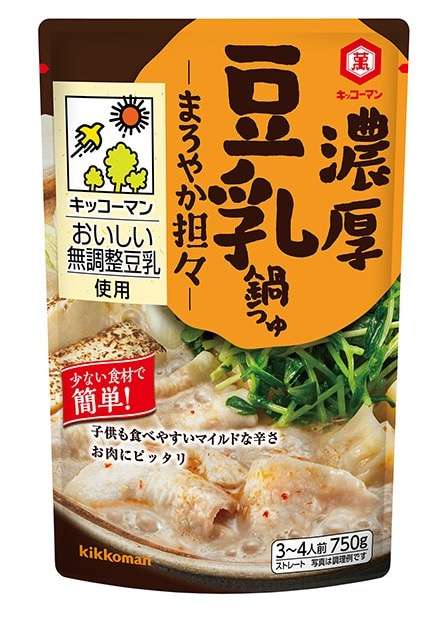 鍋つゆのおすすめ教えてや