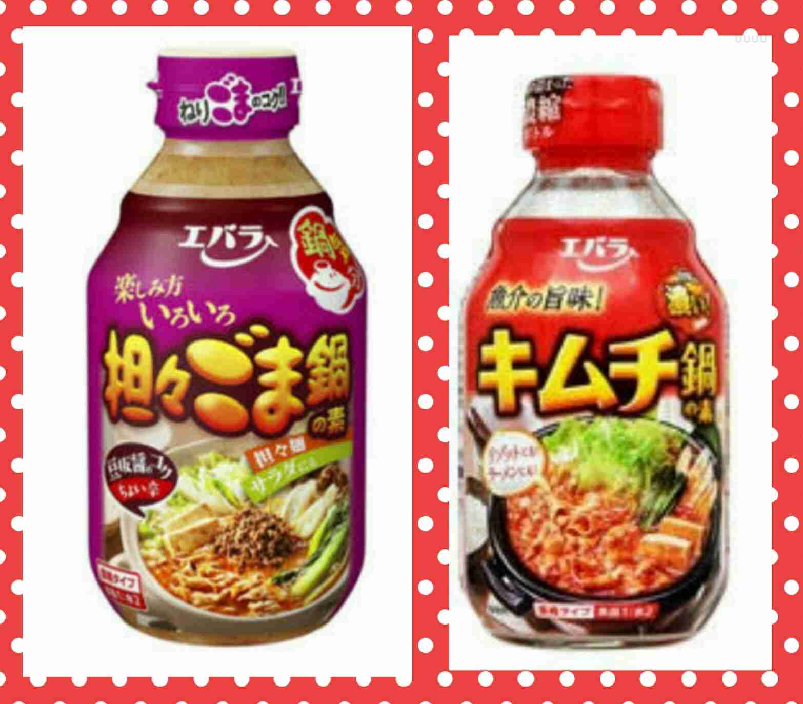 鍋つゆのおすすめ教えてや