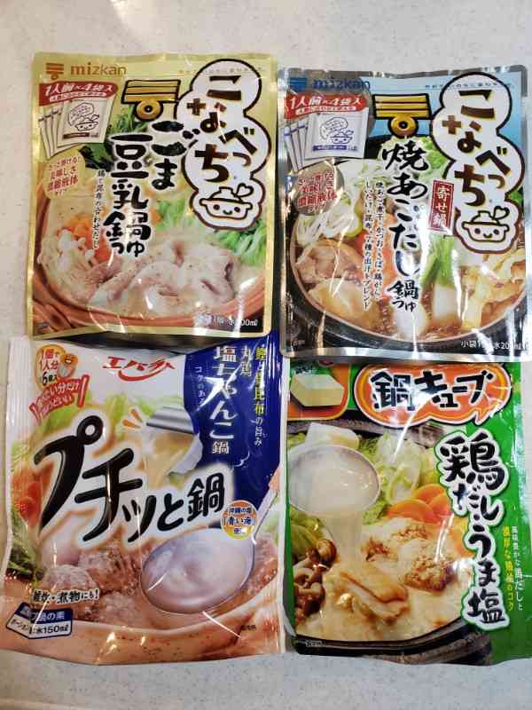 鍋つゆのおすすめ教えてや