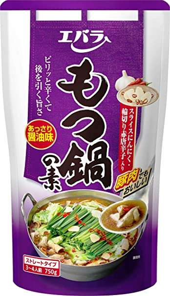 鍋つゆのおすすめ教えてや