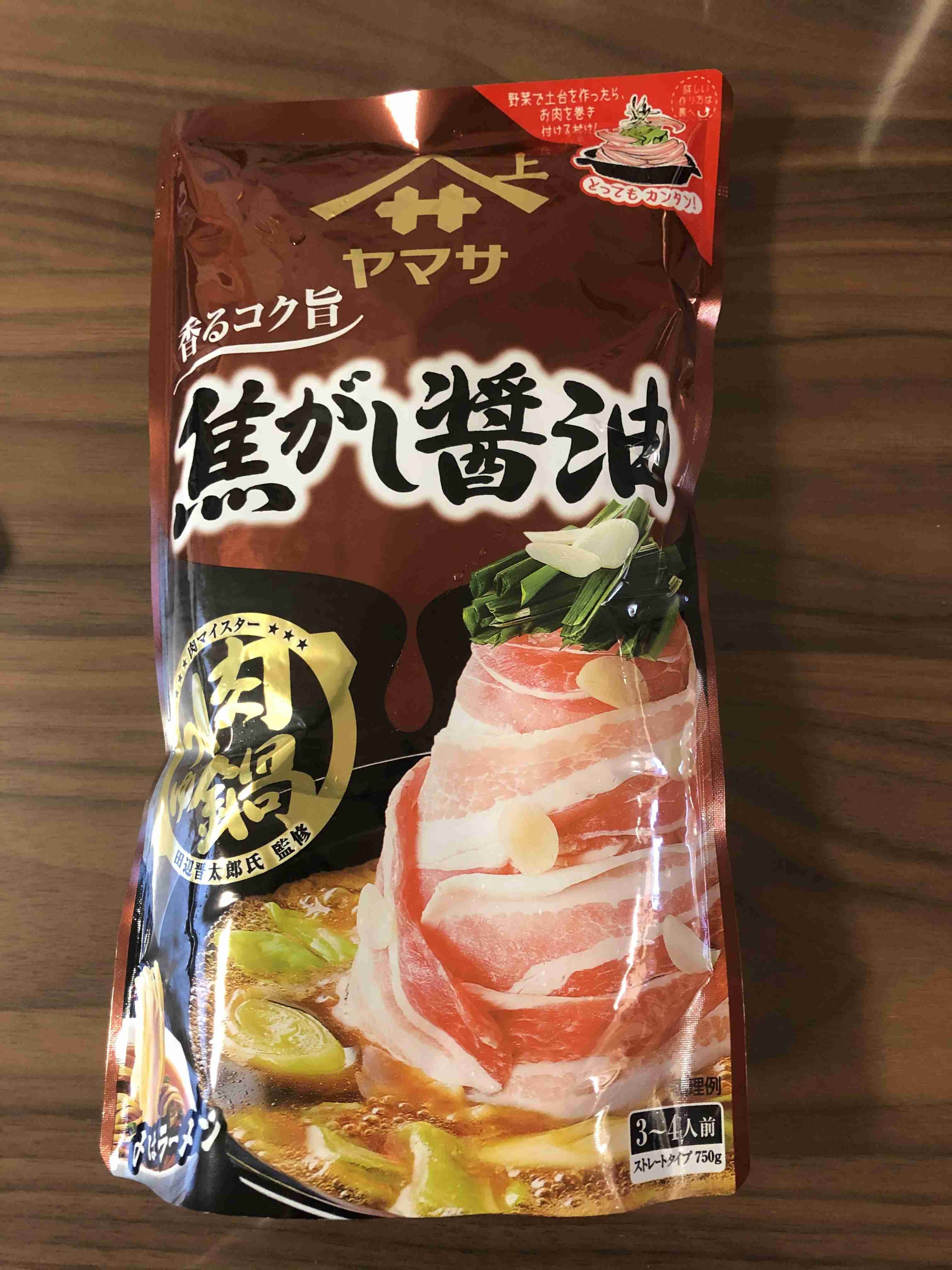 鍋つゆのおすすめ教えてや