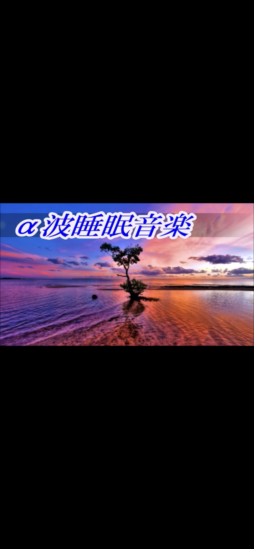 ピアノに癒されたいトピ