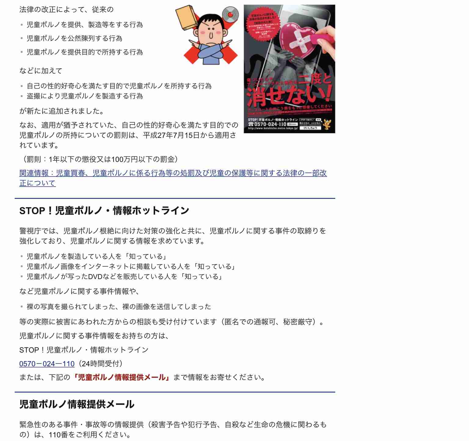 今泉佑唯、22歳オメデタ婚！28歳人気ユーチューバーと交際1年、6月に出産予定
