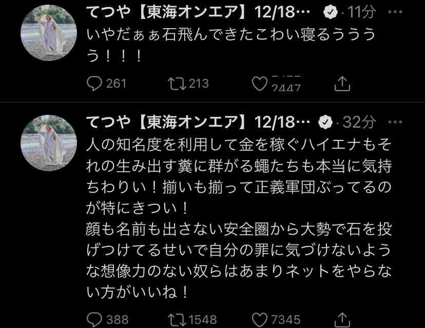今泉佑唯、22歳オメデタ婚！28歳人気ユーチューバーと交際1年、6月に出産予定