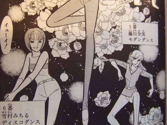 「ガラスの仮面」を語りたい　part2