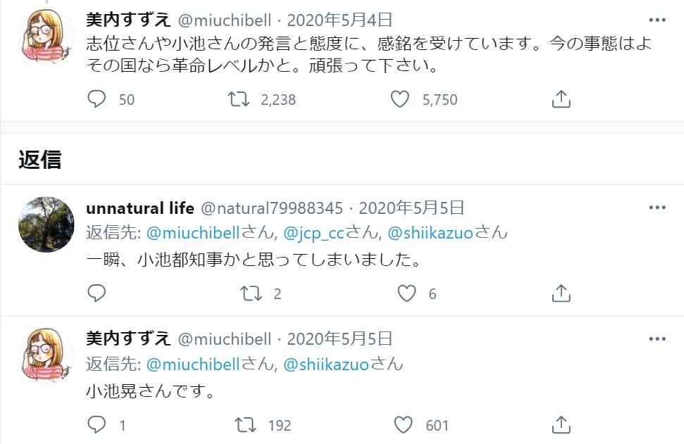 「ガラスの仮面」を語りたい　part2