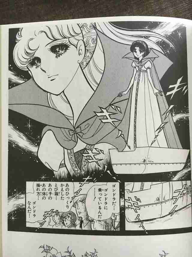 「ガラスの仮面」を語りたい　part2