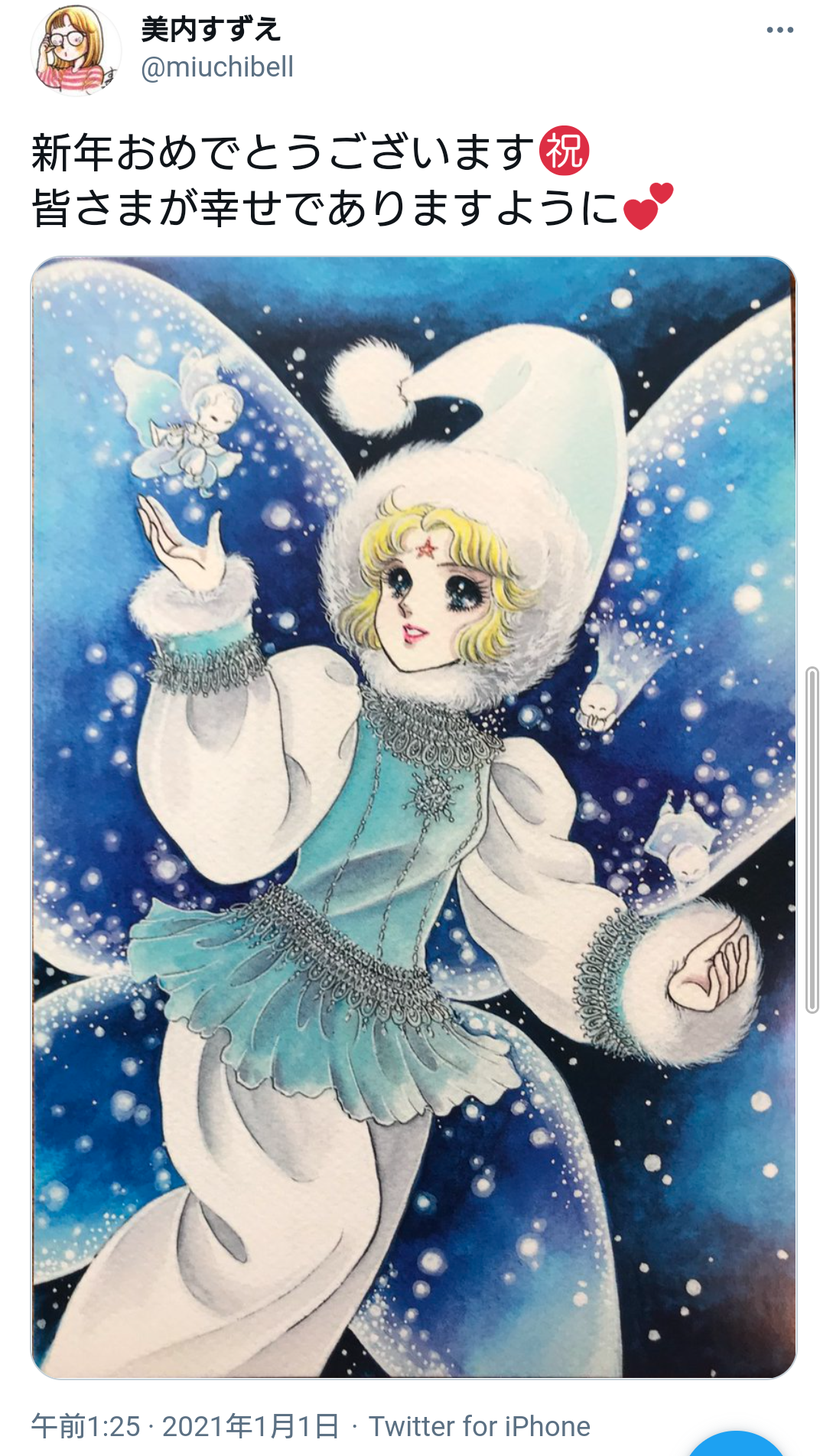 「ガラスの仮面」を語りたい　part2