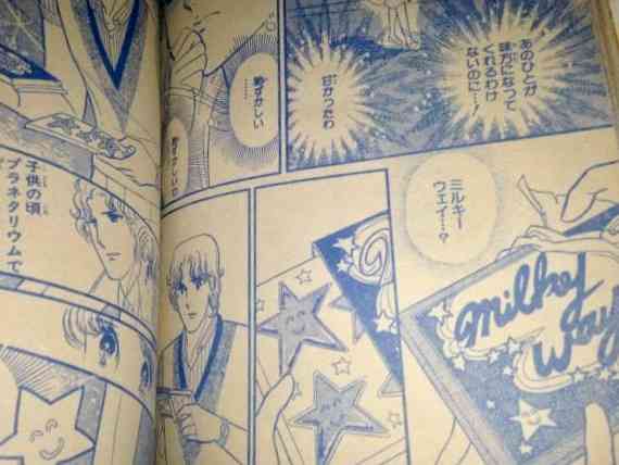 「ガラスの仮面」を語りたい　part2