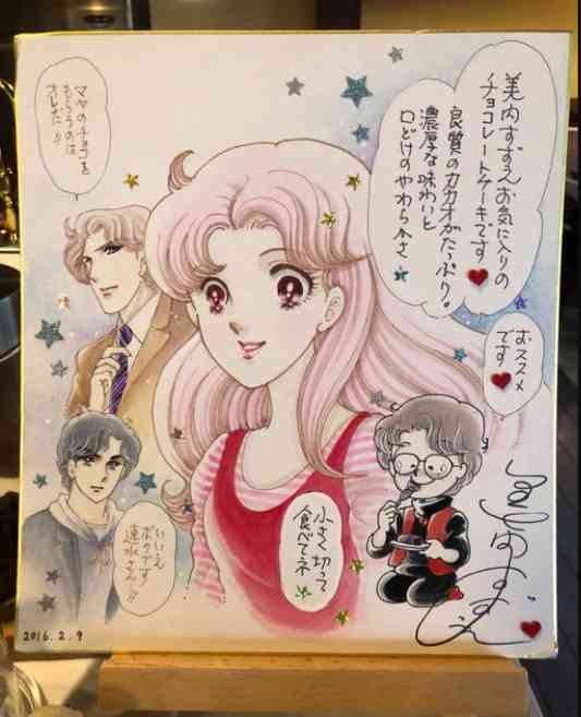 「ガラスの仮面」を語りたい　part2