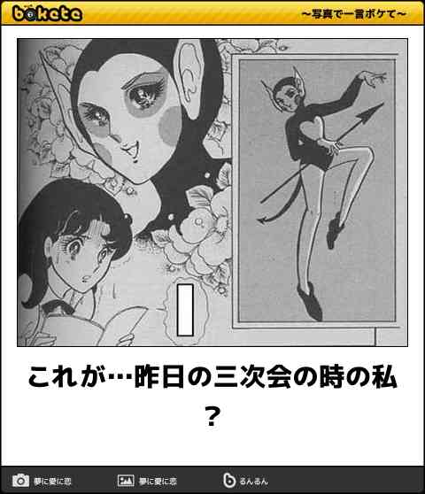 「ガラスの仮面」を語りたい　part2