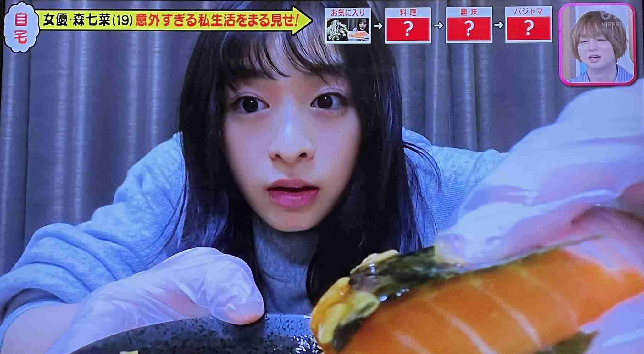 森七菜、独特な家庭ルール告白　共演者も驚き