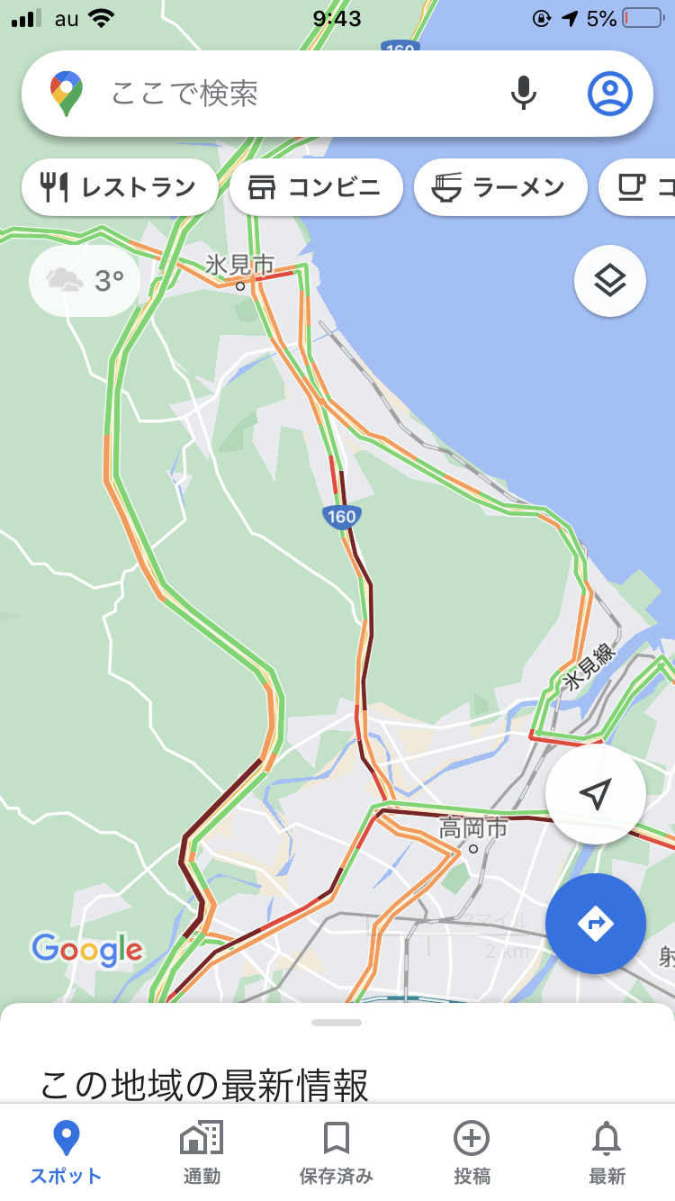 【コロナ】富山県情報交換Part.4
