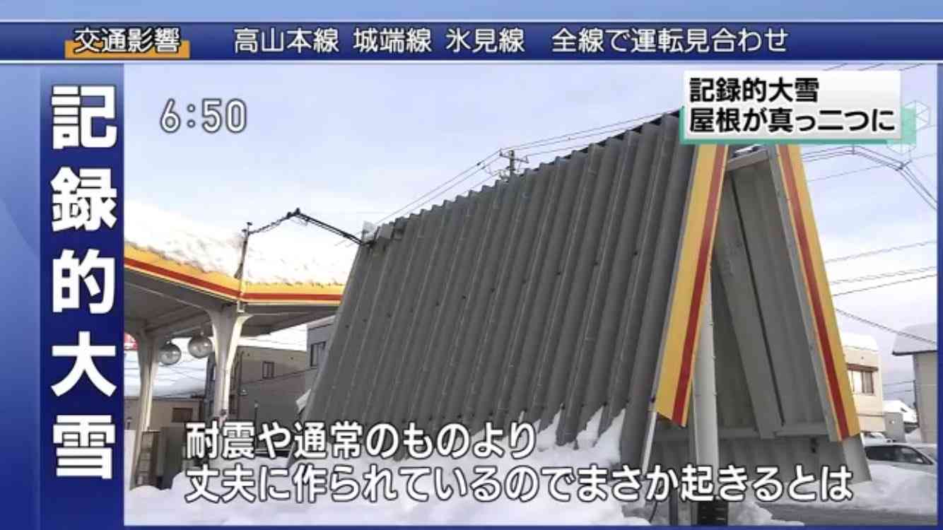【コロナ】富山県情報交換Part.4