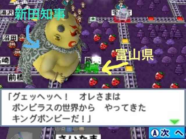 【コロナ】富山県情報交換Part.4