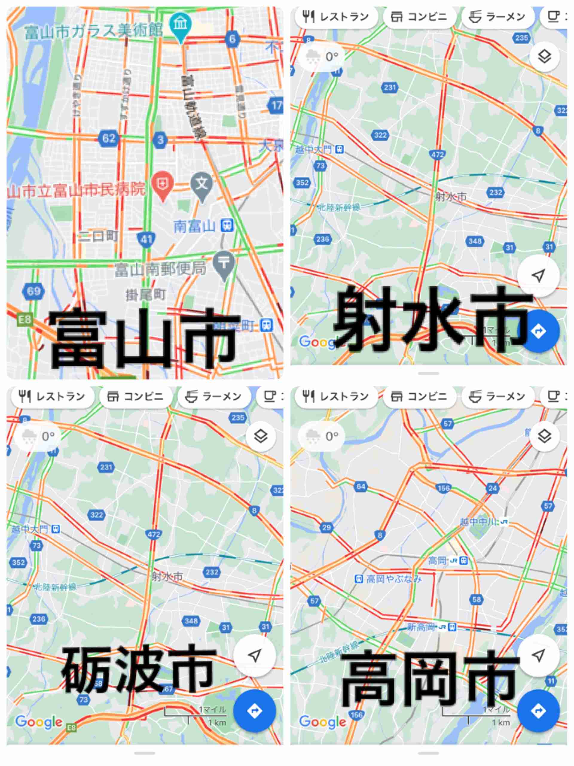 【コロナ】富山県情報交換Part.4