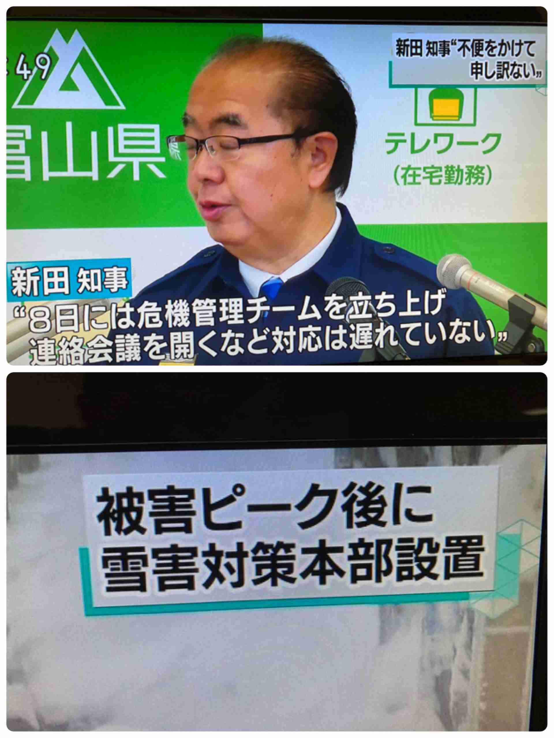 【コロナ】富山県情報交換Part.4
