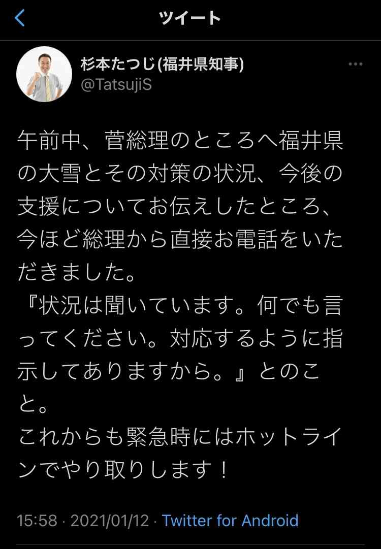 【コロナ】富山県情報交換Part.4