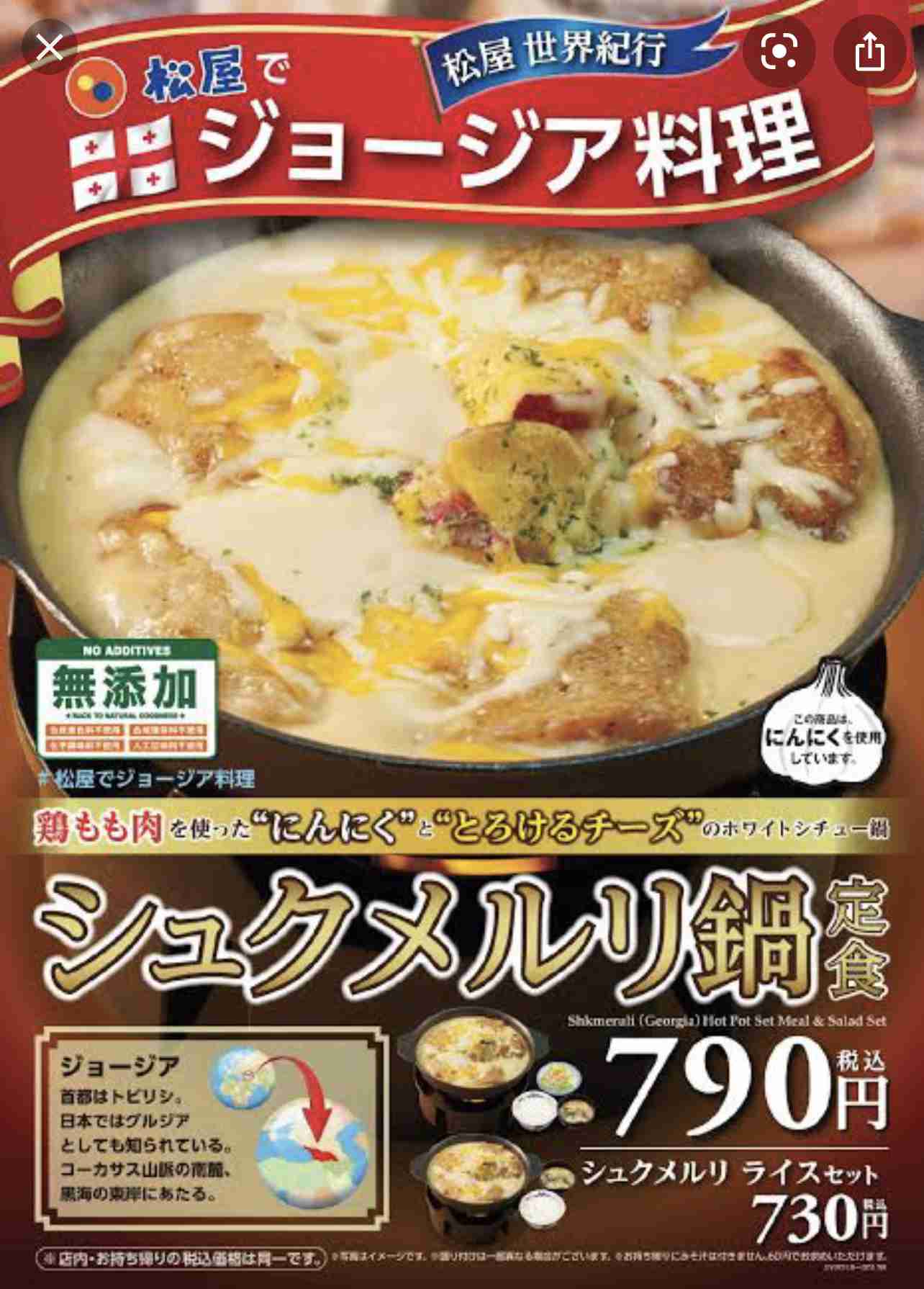 ニンニクの美味しい食べ方