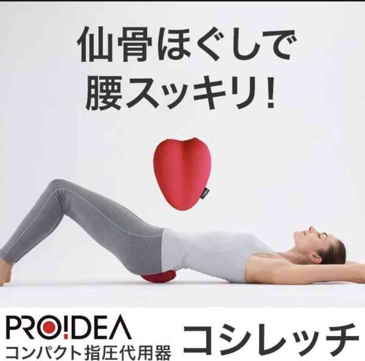 反り腰のひと〜〜