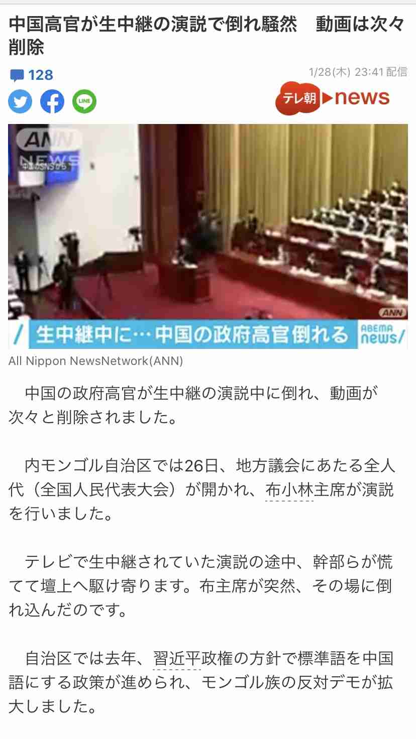 新型コロナ 東京都で新たに868人の感染確認 重症者は147人
