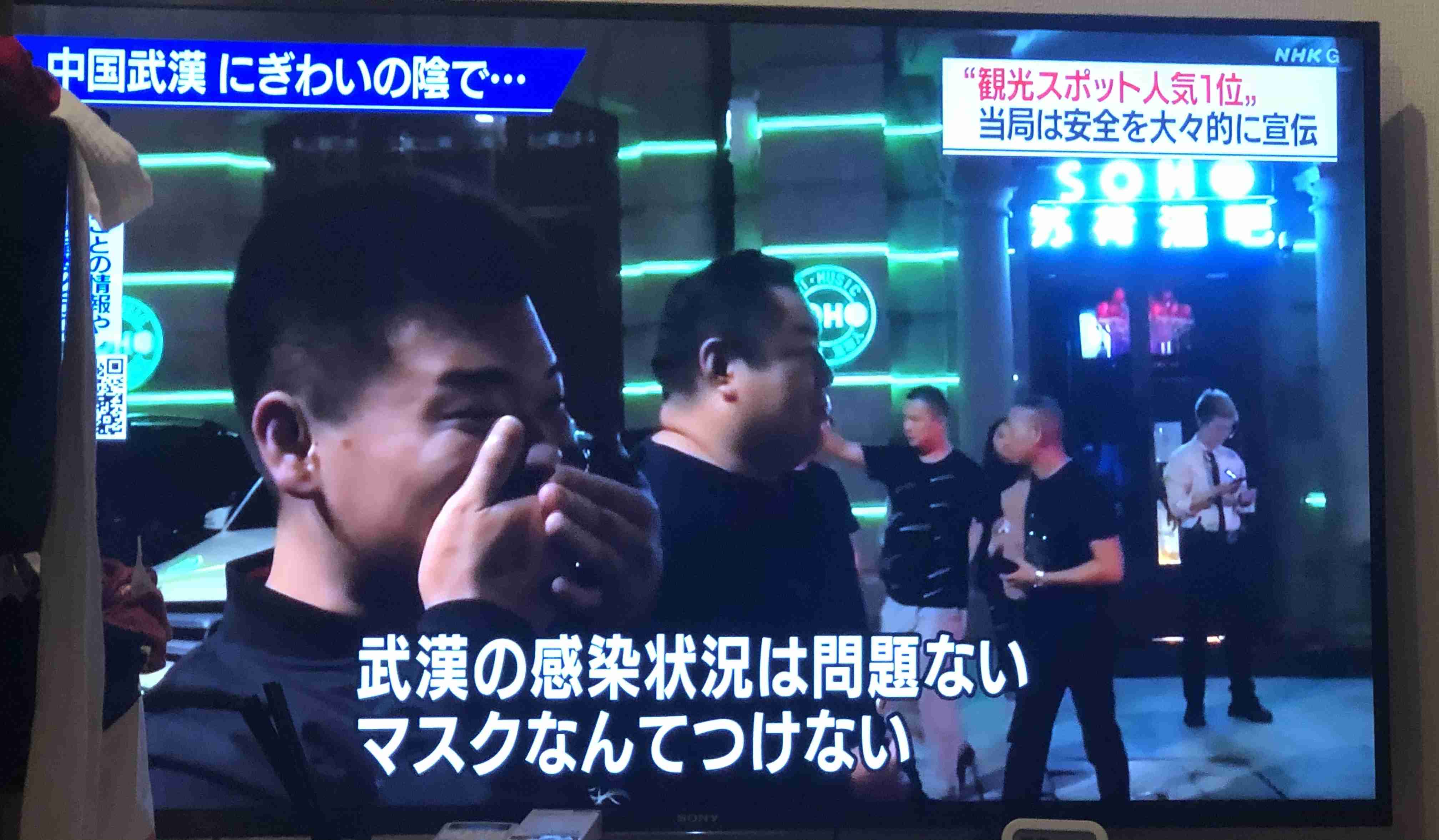 新型コロナ 東京都で新たに868人の感染確認 重症者は147人