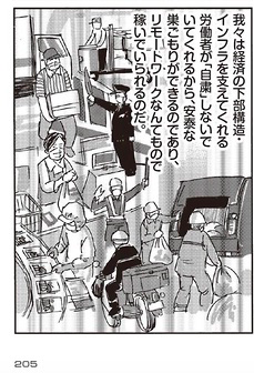 新型コロナ 東京都で新たに868人の感染確認 重症者は147人