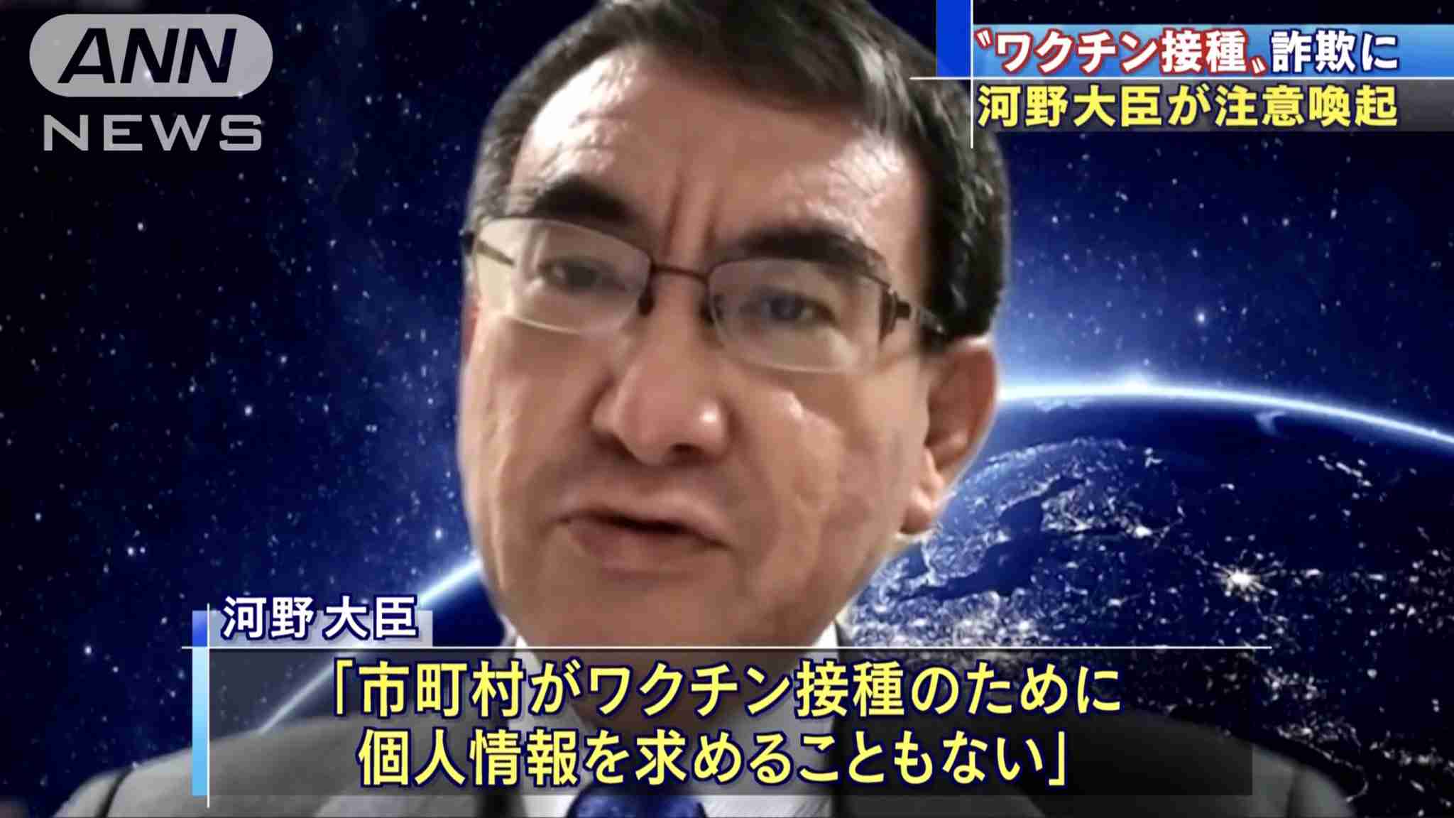 新型コロナ 東京都で新たに868人の感染確認 重症者は147人