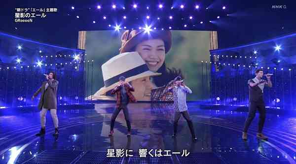 GReeeeNで好きな曲