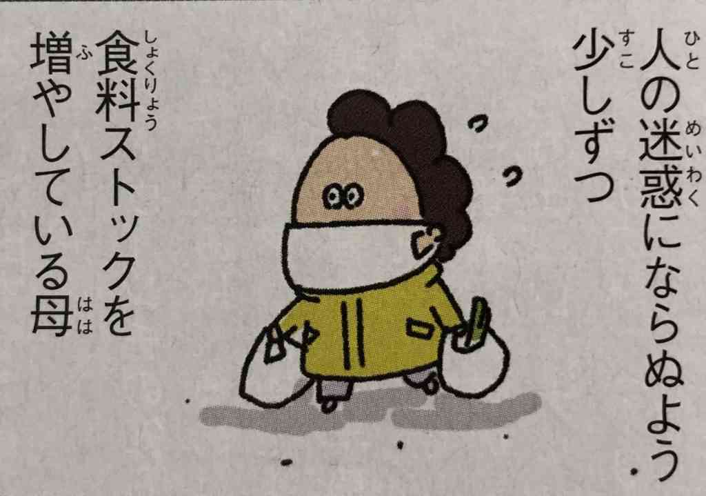 あたしンち好き集まれ ガールズちゃんねる Girls Channel