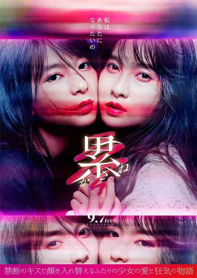 【実況・感想】君と世界が終わる日に#03