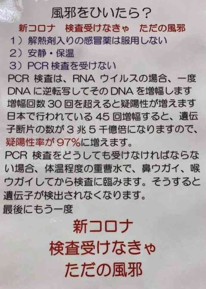 「顔が好みだったら耐えられると…」コロナ禍で判明した夫の本性