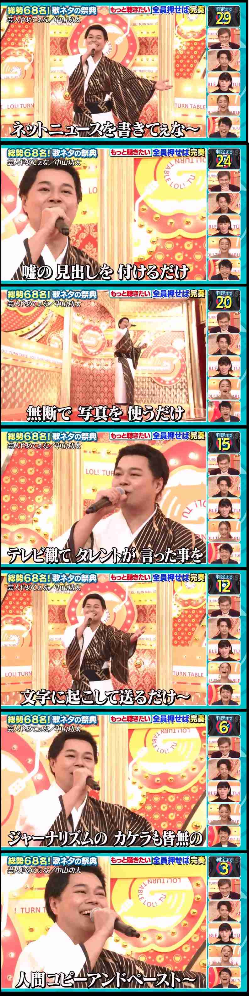 「顔が好みだったら耐えられると…」コロナ禍で判明した夫の本性
