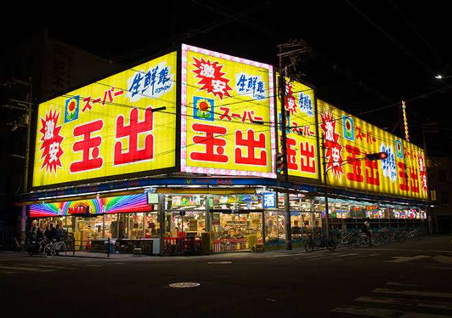40代男性の3割がきれいな夜景に興味なし 「ただの光を見ても…」との声も