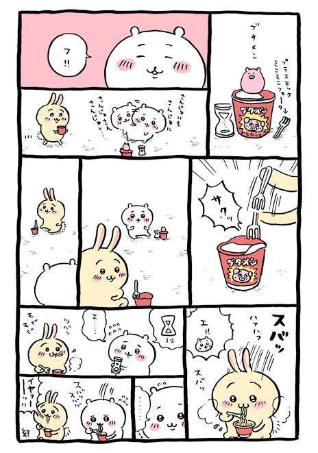 「なんか小さくてかわいいやつ(ちいかわ)」好きな人！