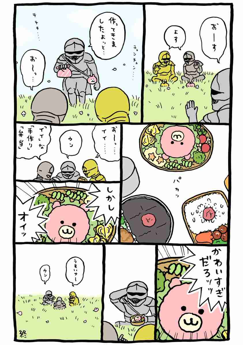 「なんか小さくてかわいいやつ(ちいかわ)」好きな人！